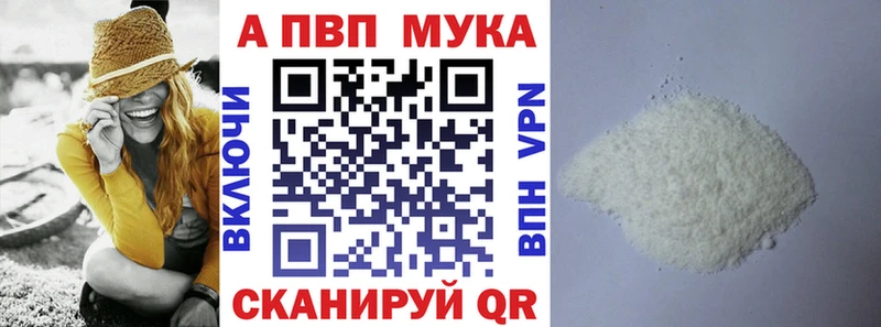 Купить ГАШ  Альфа ПВП  Меф мяу мяу  Конопля  COCAIN  Армянск