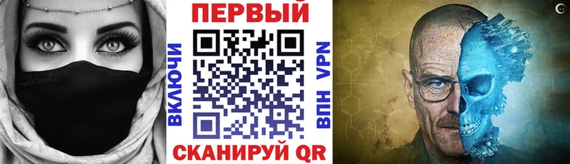 АМФ VHQ  Купить закладки  Армянск 
