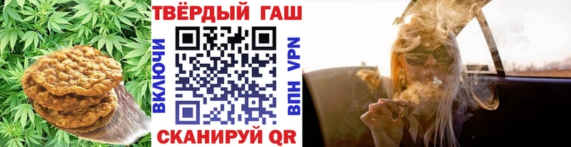 Canna-Cookies конопля  Купить где  Армянск 