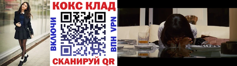 КОКАИН Эквадор  Купить закладки  Армянск 