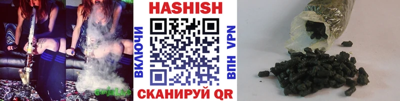 Купить Армянск ГАШИШ убойный