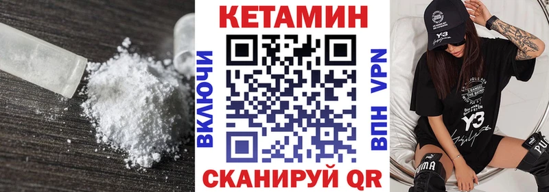 Купить где  Армянск  КЕТАМИН ketamine 
