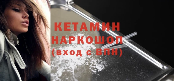 альфа пвп VHQ Белоозёрский