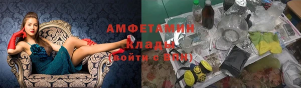 кокаин VHQ Богданович