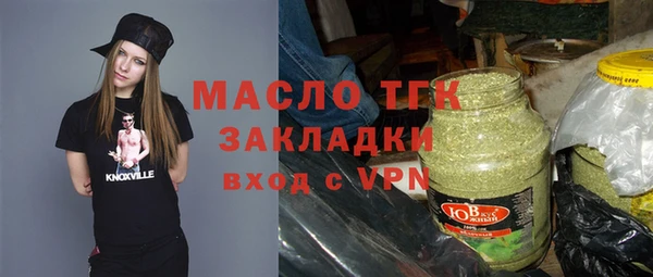 стаф Богородицк