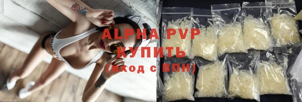 метамфетамин Белокуриха