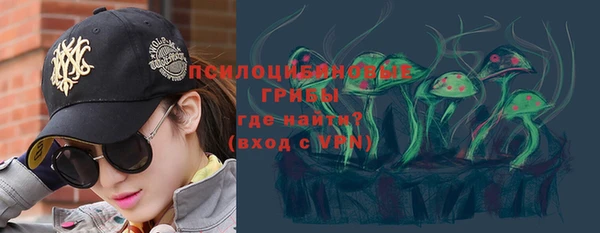 альфа пвп VHQ Белоозёрский