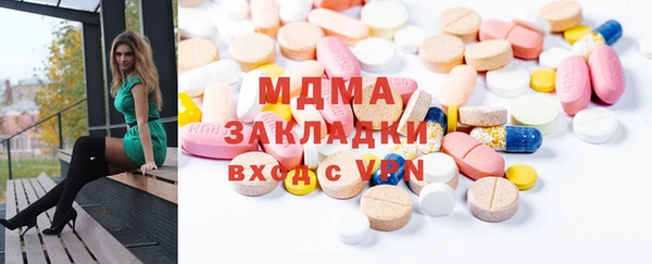 mdpv Богородск