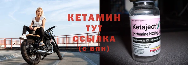 синтетический гашиш Беломорск