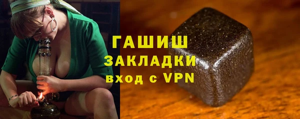 стаф Богородицк