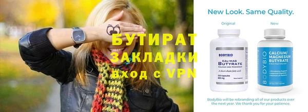 кокаин VHQ Богданович