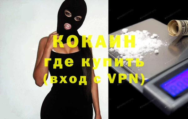 стаф Богородицк