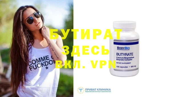 mdpv Богородск