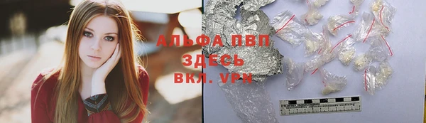 альфа пвп VHQ Белоозёрский