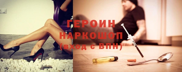 кокаин VHQ Богданович