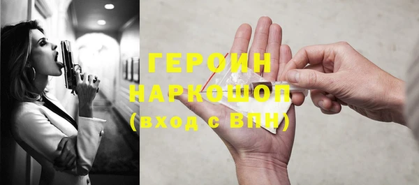 синтетический гашиш Беломорск