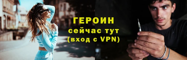 стаф Богородицк