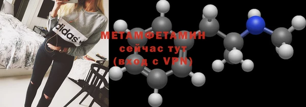 стаф Богородицк