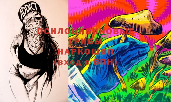 кокаин VHQ Богданович