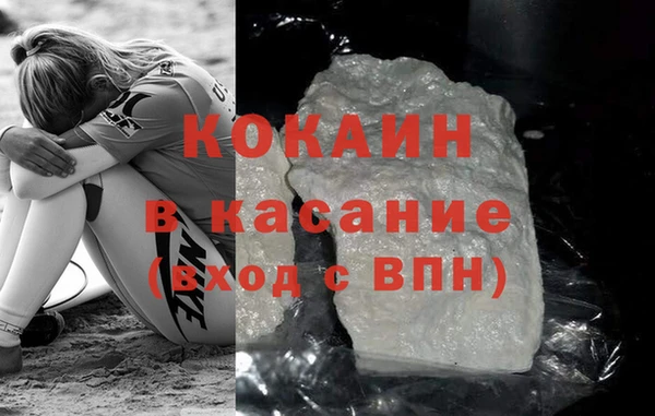 кокаин VHQ Богданович
