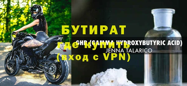 стаф Богородицк