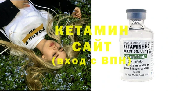 стаф Богородицк