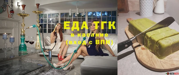 стаф Богородицк