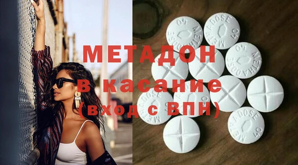 кокаин VHQ Богданович