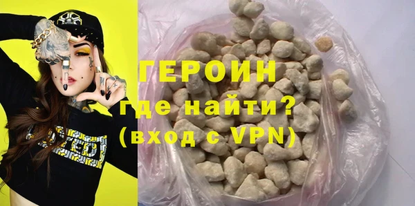 стаф Богородицк