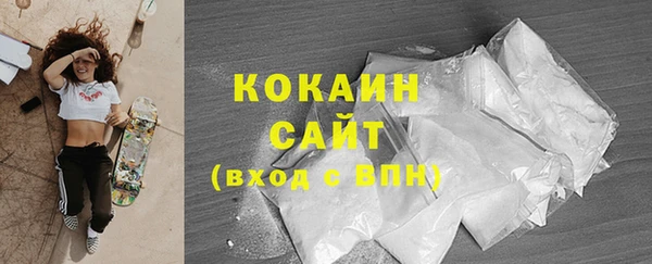 синтетический гашиш Беломорск