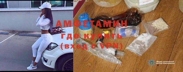 кокаин VHQ Богданович