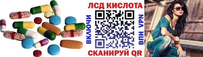 Купить закладки  Армянск  ЛСД экстази ecstasy 