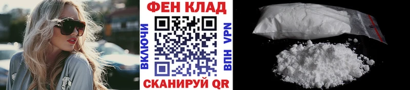 МЕТАМФЕТАМИН витя  Купить  Армянск 