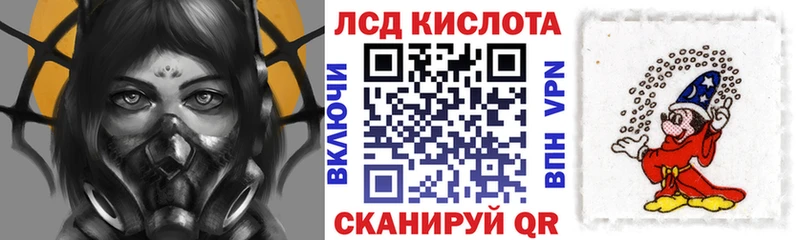 Марки N-bome 1,8мг  Купить где  Армянск 