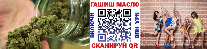 Купить закладки  Армянск  ТГК вейп 