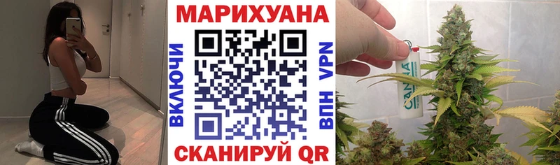 Бошки марихуана индика Армянск
